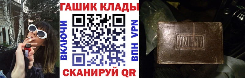 Наркошоп купить КОКАИН  МЕФ  Гашиш  СК  Канабис  Жигулёвск