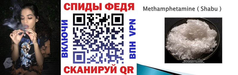 АМФЕТАМИН VHQ  Купить где  Жигулёвск 