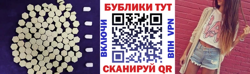 ЭКСТАЗИ TESLA  Купить закладки  Жигулёвск 