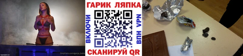 Купить где  Жигулёвск  ГАШ Premium 