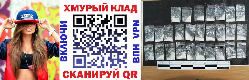 Купить  Жигулёвск  Героин гречка 
