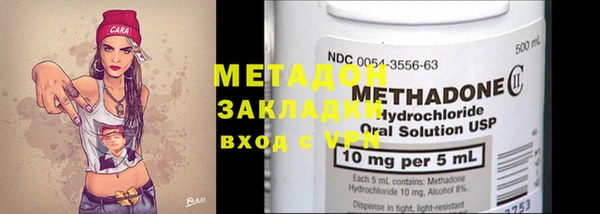 героин Костерёво