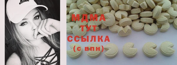 альфа пвп Коряжма