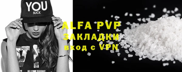 альфа пвп Коряжма