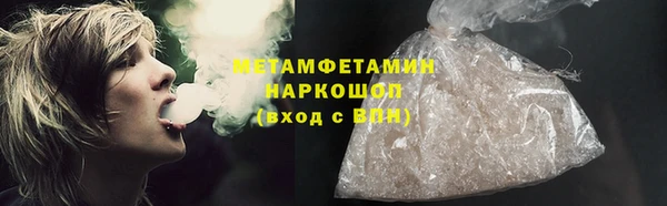 героин Костерёво
