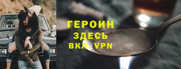 альфа пвп Коряжма