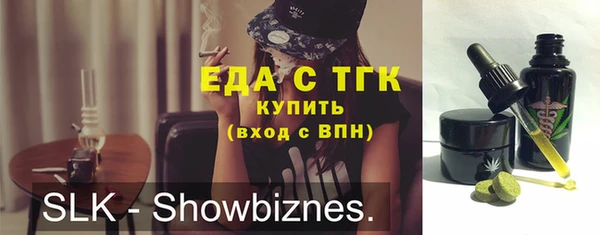 альфа пвп Коряжма