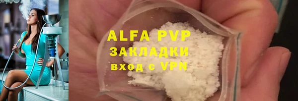 альфа пвп Коряжма