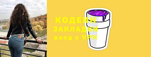 альфа пвп Коряжма