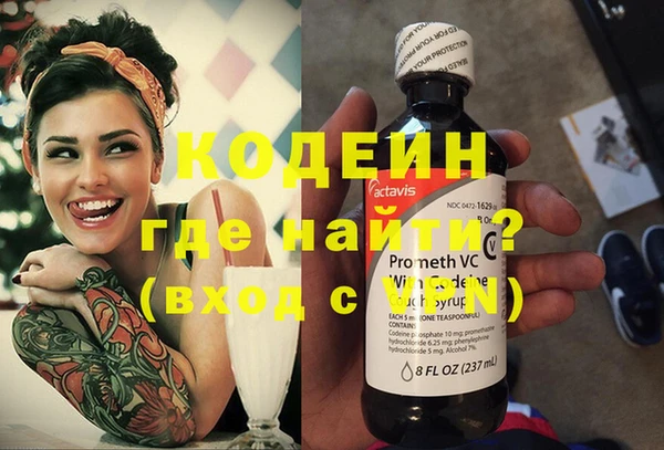 альфа пвп Коряжма