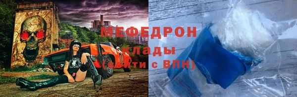 альфа пвп Коряжма