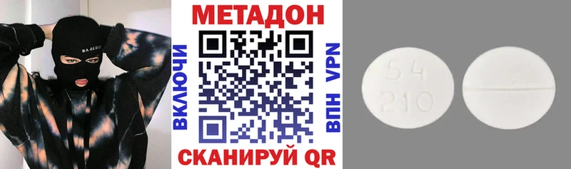 Метадон белоснежный  Купить где  Жигулёвск 