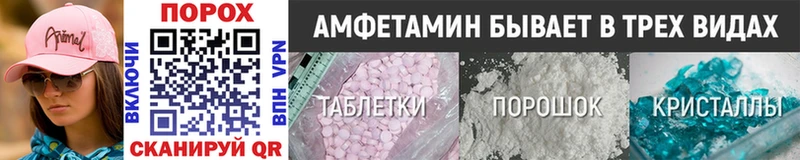 Метамфетамин витя Жигулёвск