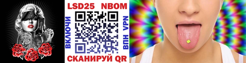 Купить  Жигулёвск  Наркотические марки 1,5мг 