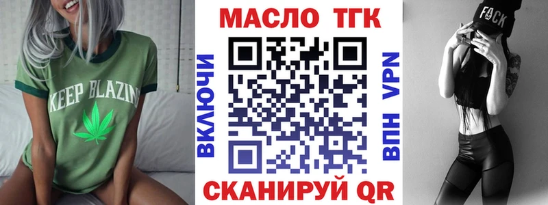 Купить Жигулёвск ТГК Wax